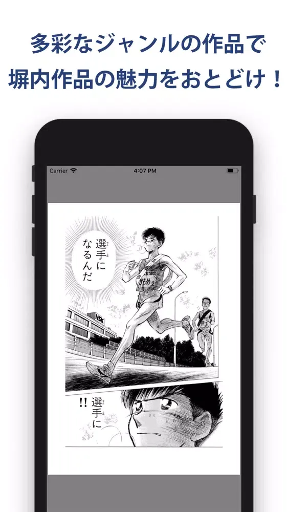 تصاویر 塀内夏子 作品集
