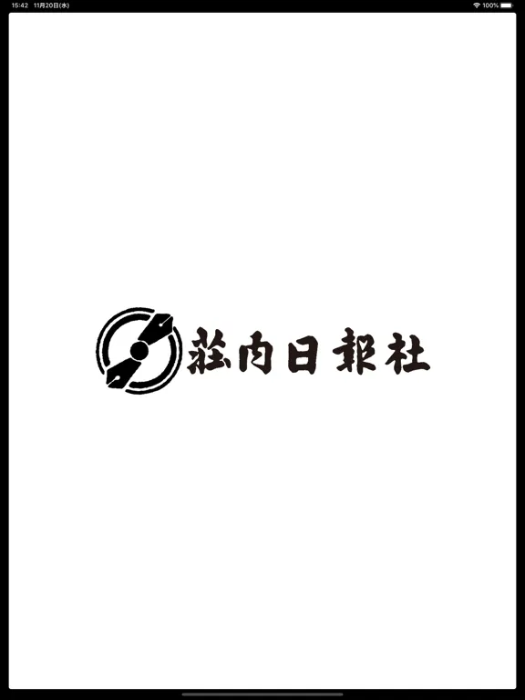 株式会社 荘内日報社 iPad  スクリーンショット