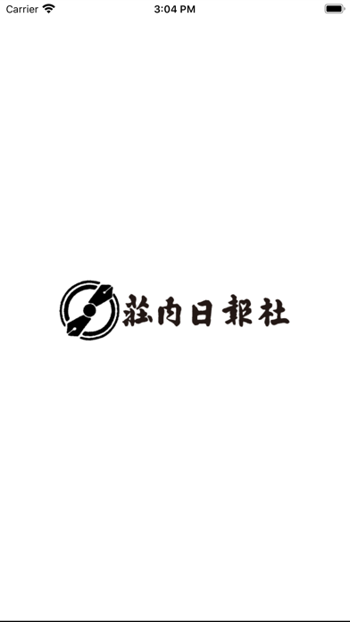 Скриншоты 株式会社 荘内日報社