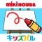 おえかきキッズパル