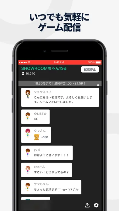 SHOWROOM Gaming Screenshots