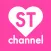 ST channel-女子中高生のトレンド情報