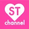 ST channel-女子中高生のトレンド情報