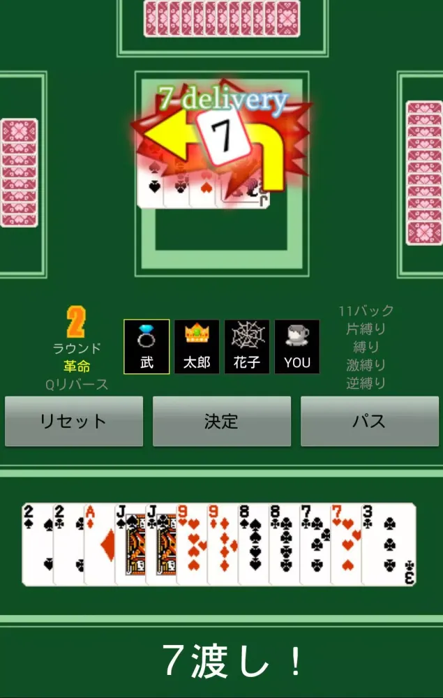 Capturas de pantalla de The Card Game Millionaire