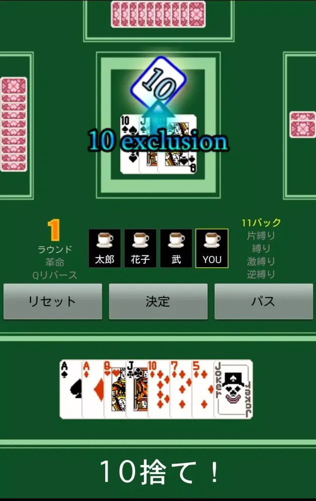 Capturas de pantalla de The Card Game Millionaire