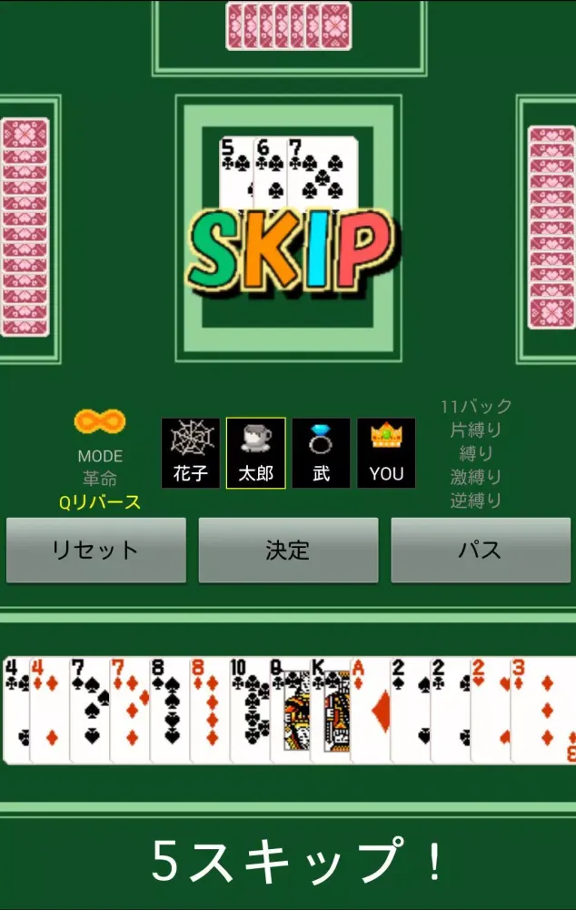 Capturas de pantalla de The Card Game Millionaire