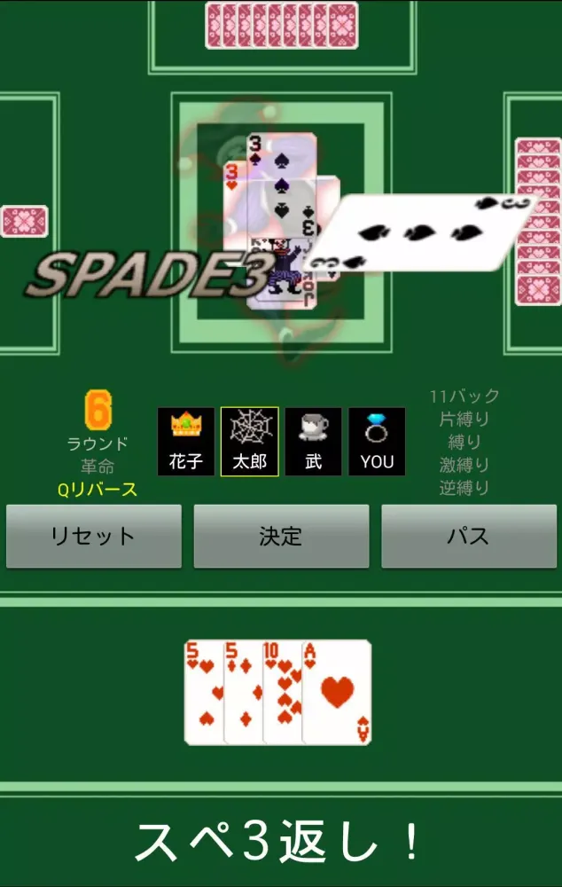Capturas de pantalla de The Card Game Millionaire