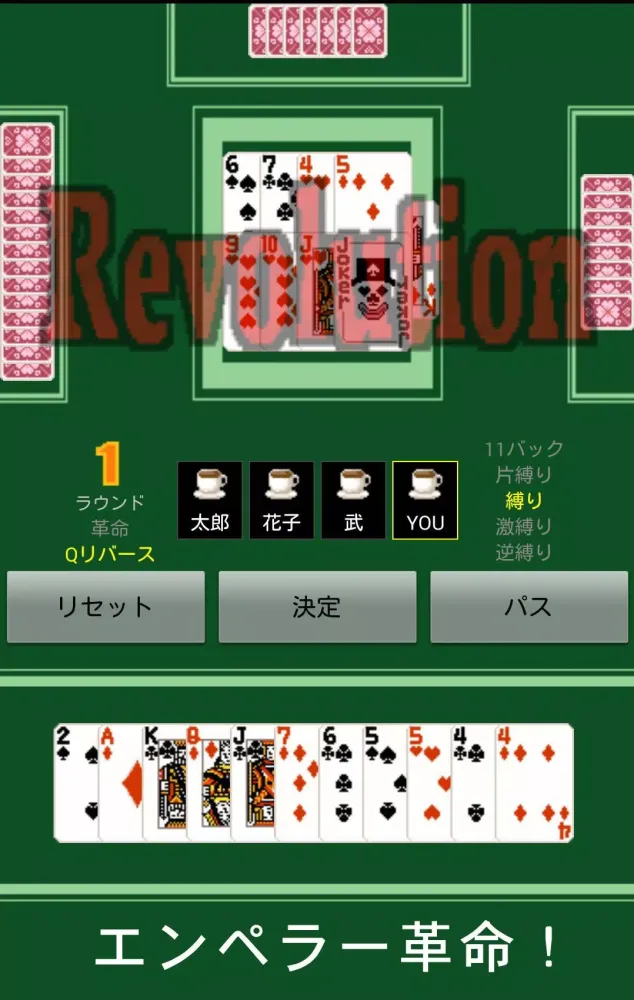 Capturas de pantalla de The Card Game Millionaire