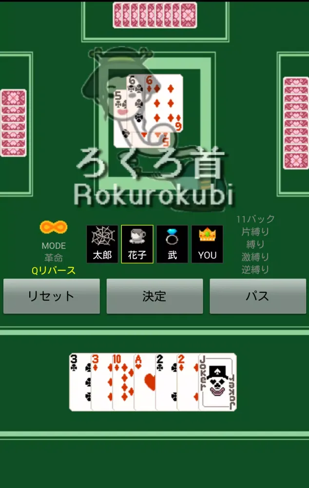 Capturas de pantalla de The Card Game Millionaire