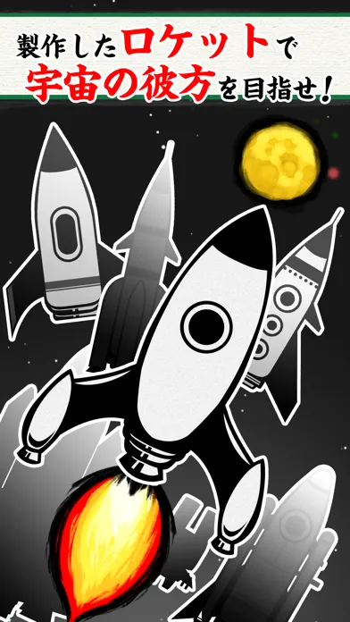 Tangkapan skrin 超獣亜歩露計画　ゆかいな超獣たちとロケットを打ち上げるゲーム