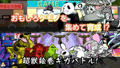 Скриншоты Choju Giga Wars