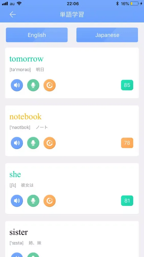 Tangkapan skrin ひとり英会話 for 英検®面接