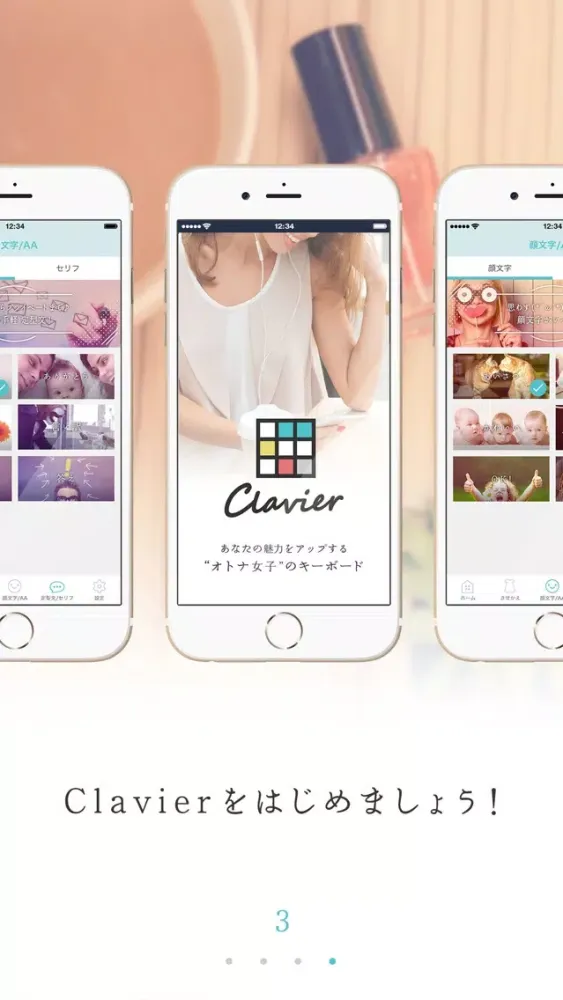 Capturas de tela do Clavier - あなたの女子力アップ！きせかえ・顔文字キーボード