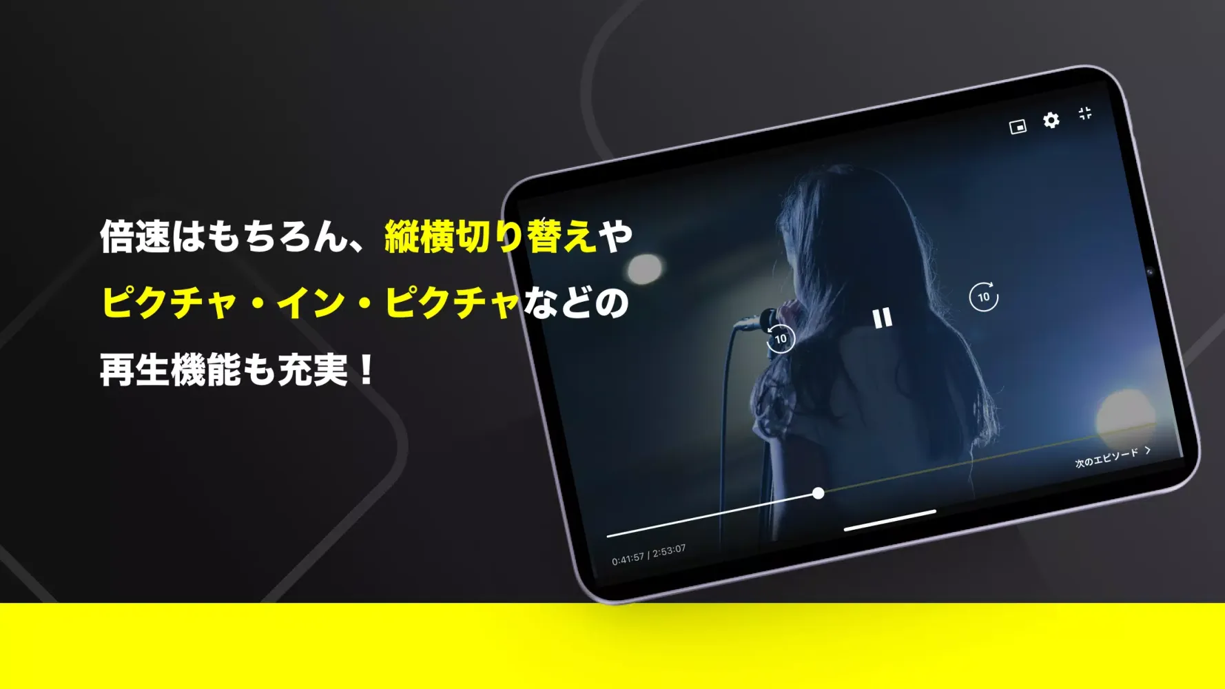 SPOOX（スプークス） Ekran Görüntüleri