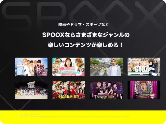 Tangkapan layar SPOOX NEW（スプークス　ニュー） iPad 