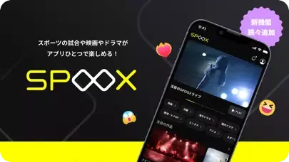 Tangkapan layar SPOOX NEW（スプークス　ニュー）