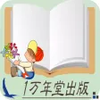 幸福森林浴 幸福森林浴