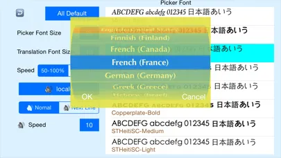 World Lyrics Master应用截图