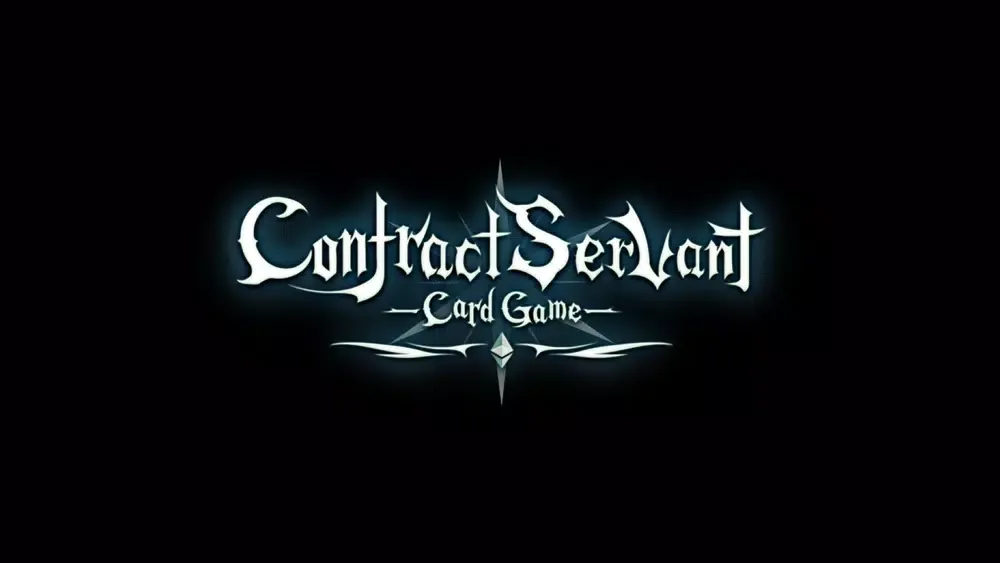 Contract Servant应用截图