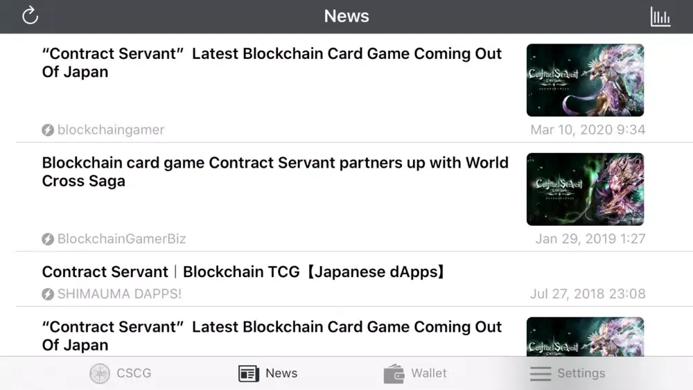 Contract Servant应用截图