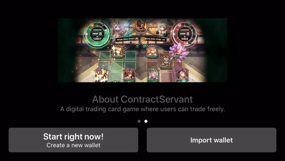 Contract Servant应用截图
