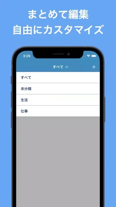 Tangkapan skrin 文字数カウントメモ - メモ帳アプリ