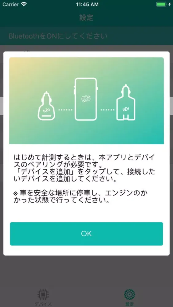 Zrzuty ekranu SmartDrive Connect