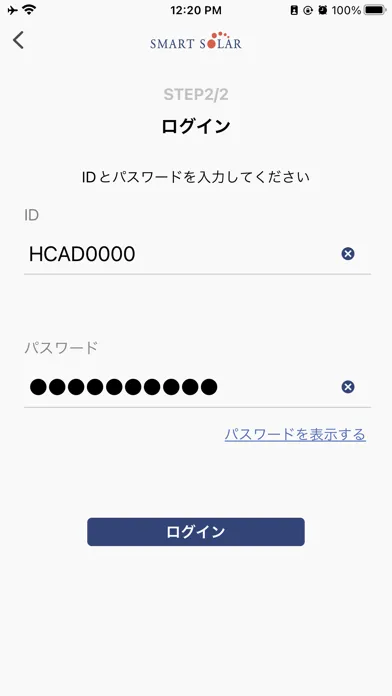 スマートAIS+应用截图