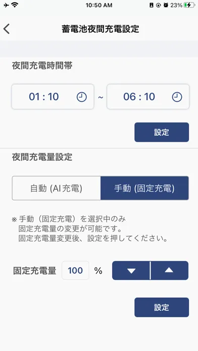 スマートAIS+应用截图