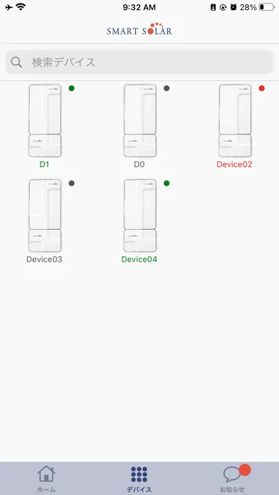 スマートAIS+应用截图