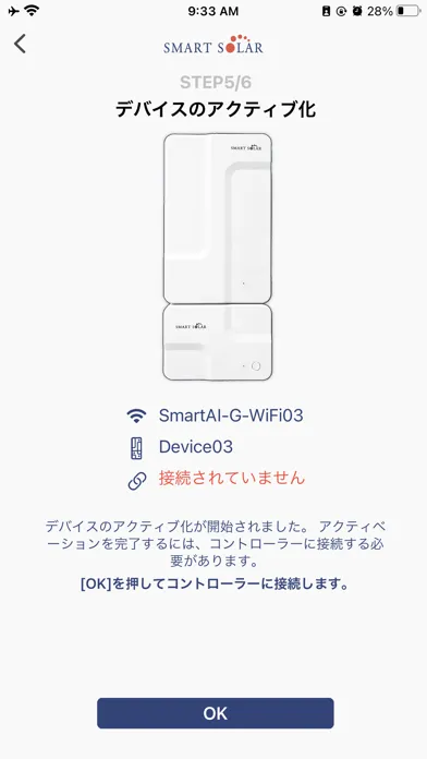 スマートAIS+应用截图