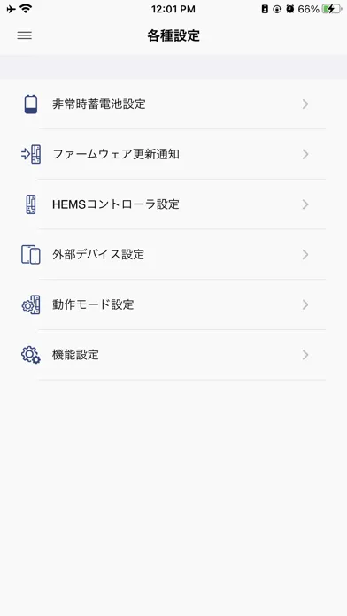 スマートAIS+应用截图