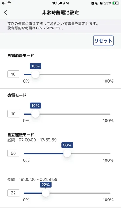 スマートAIS+应用截图