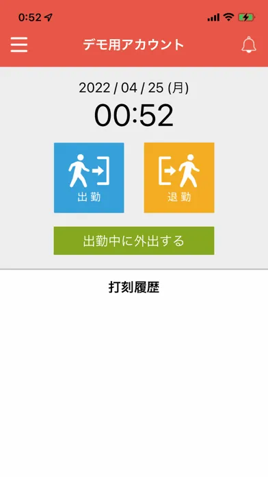 Zrzuty ekranu BizLib Timecard