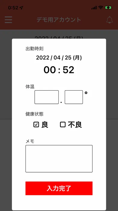 Zrzuty ekranu BizLib Timecard