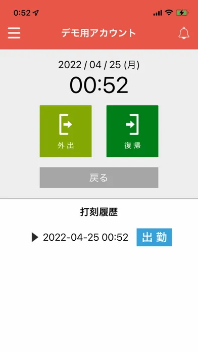 Zrzuty ekranu BizLib Timecard