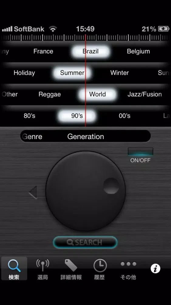 Скриншоты Sockets Music