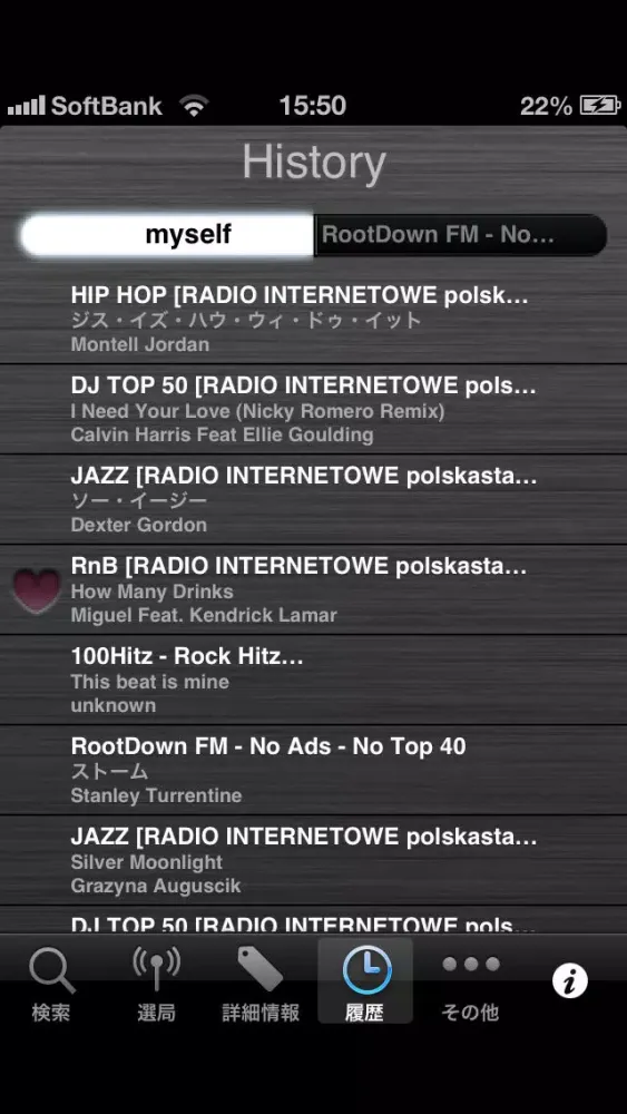 Скриншоты Sockets Music