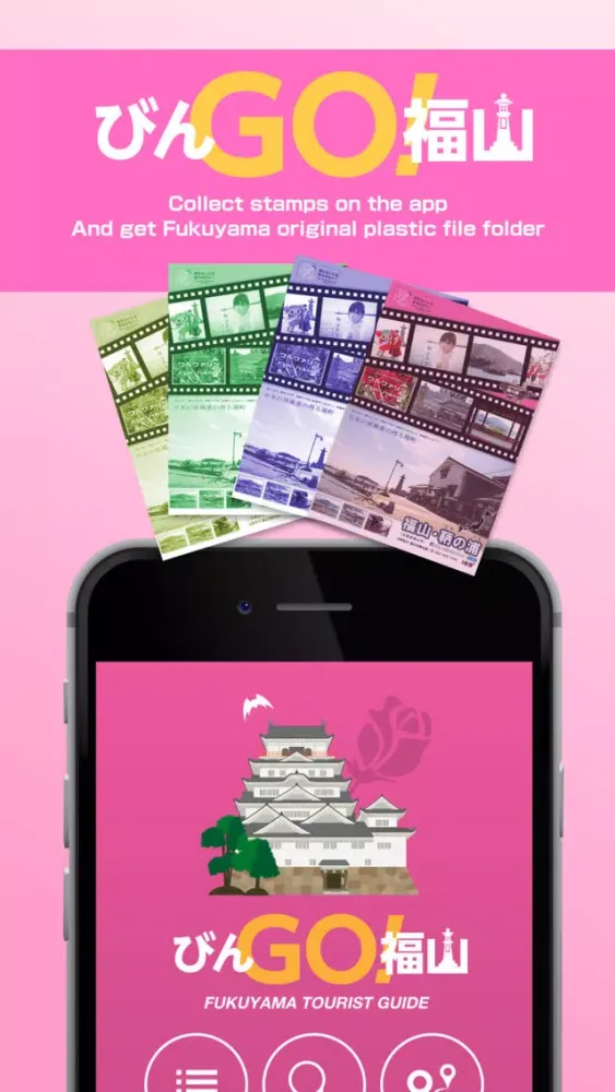 Capturas de tela do FUKUYAMA TOURIST GUIDE