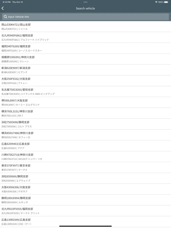SmartFleetVU iPad  Screenshots