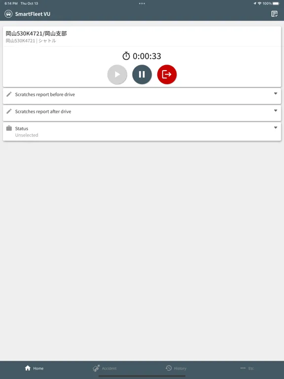 SmartFleetVU iPad  Screenshots