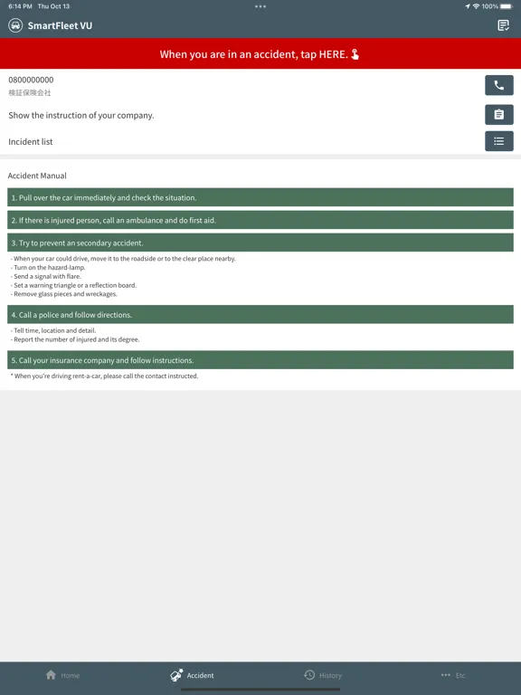 SmartFleetVU iPad  Screenshots