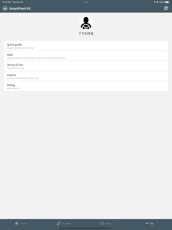 SmartFleetVU iPad  Screenshots