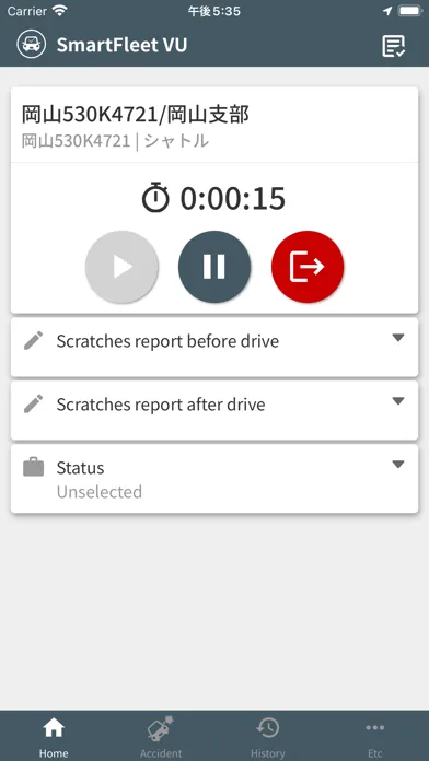 SmartFleetVU Screenshots