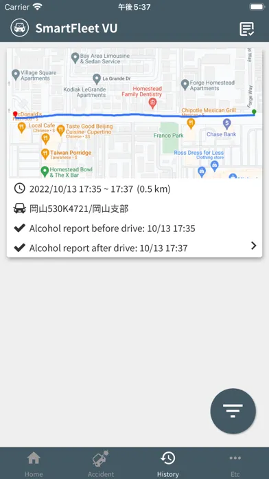 SmartFleetVU Screenshots