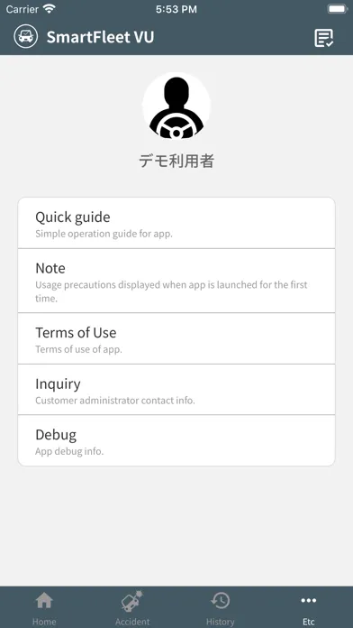 SmartFleetVU Screenshots