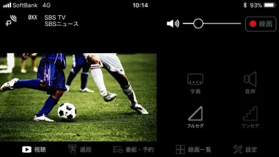 ポケットフルセグ Screenshots