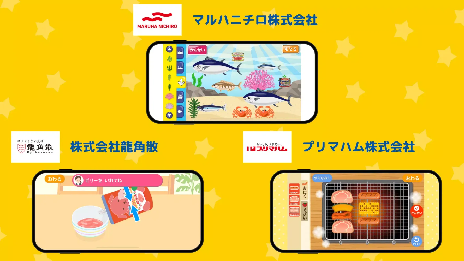 ファミリーアップス - ごっこ遊びでこどもの知育 Screenshots