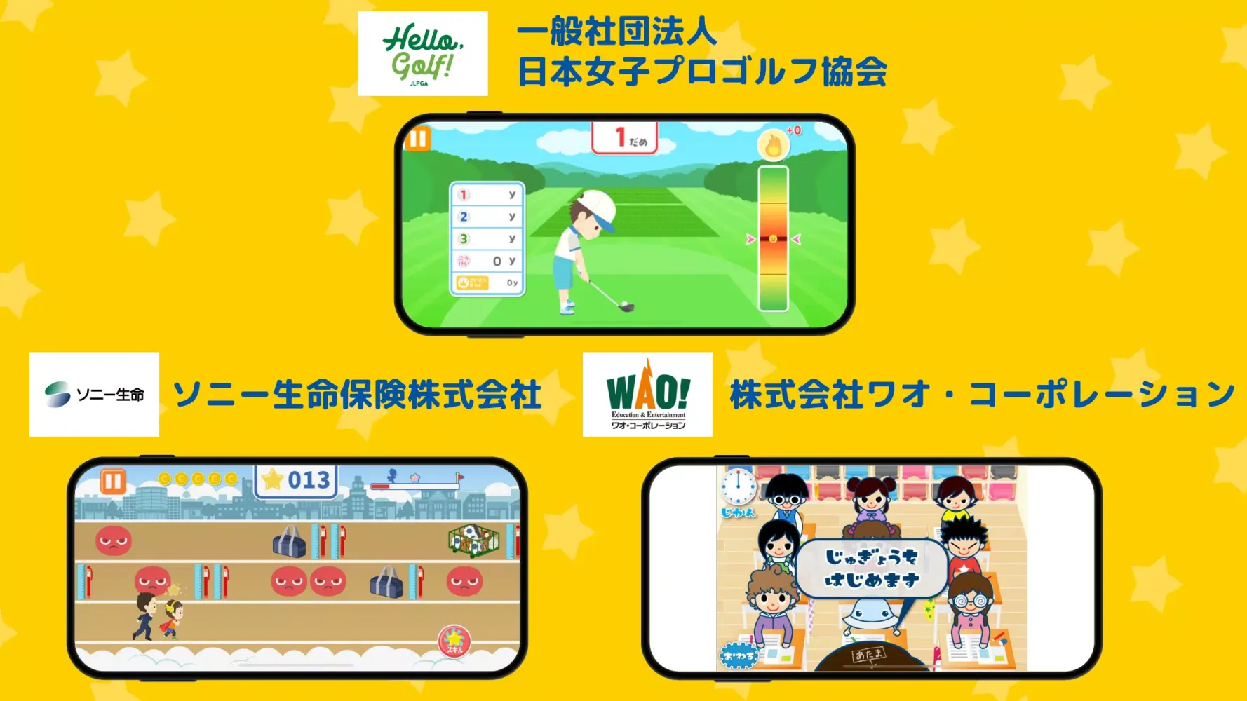 ファミリーアップス - ごっこ遊びでこどもの知育 Screenshots