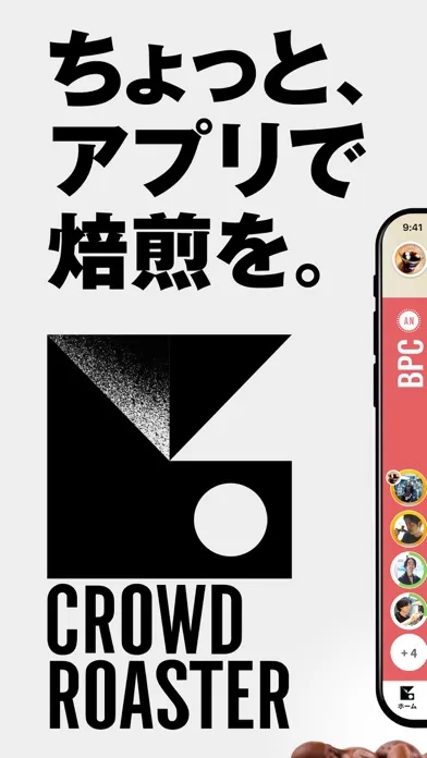 CROWD ROASTER應用截圖